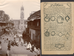 Der Clocktower von Delhi (1910) und Werbeanzeigen für Uhren im Journal Tahzib-un Niswan (1931)